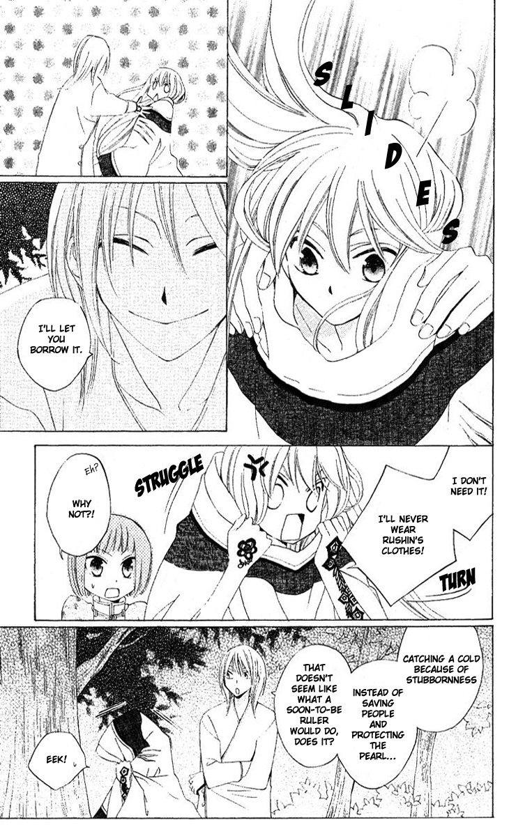 Ryuu no Hanawazurai Chapter 32 page 25 - Chapter 32