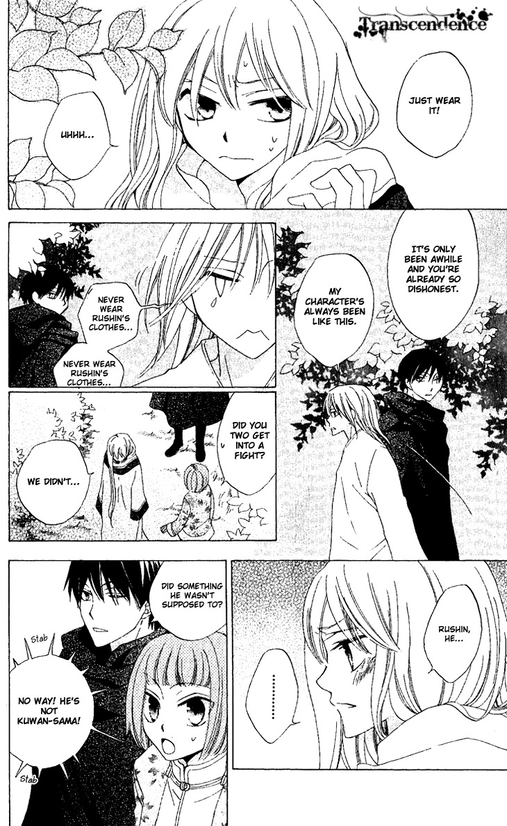 Ryuu no Hanawazurai Chapter 32 page 26 - Chapter 32