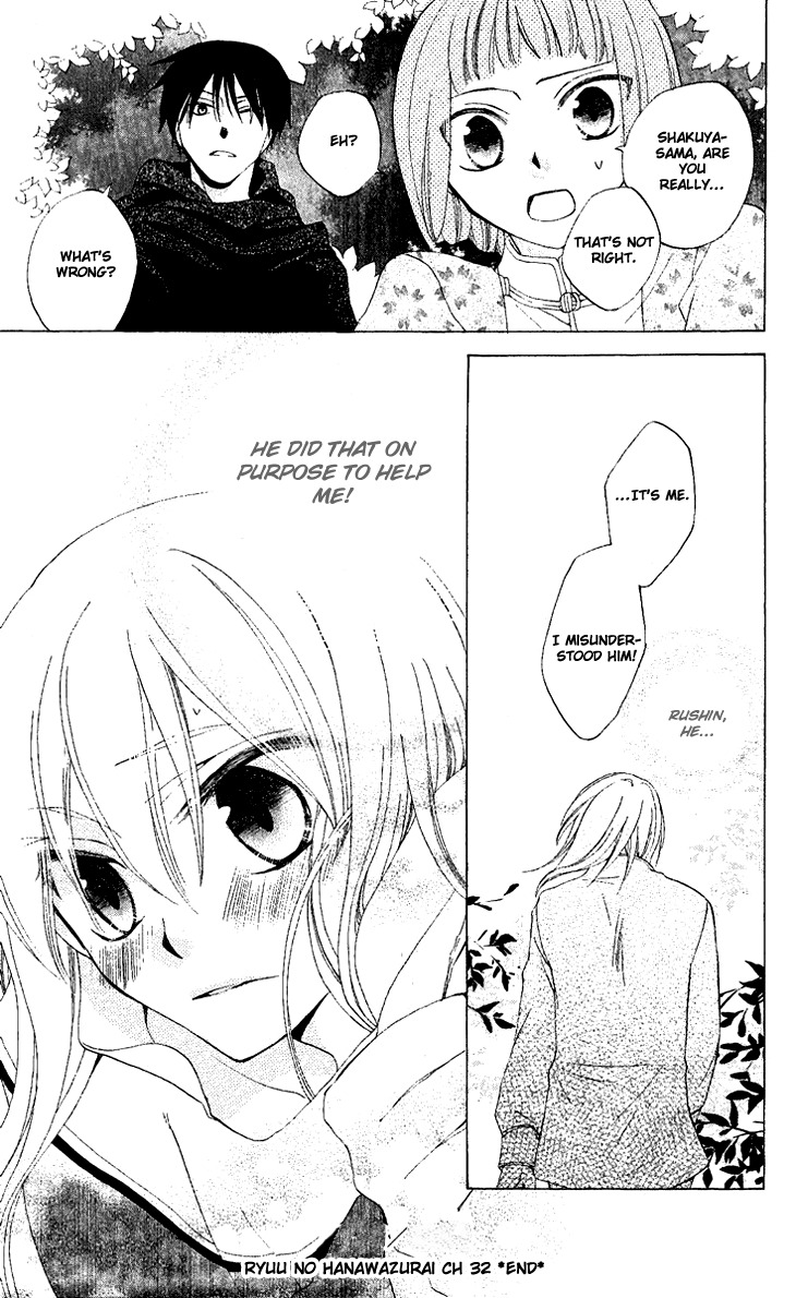 Ryuu no Hanawazurai Chapter 32 page 29 - Chapter 32