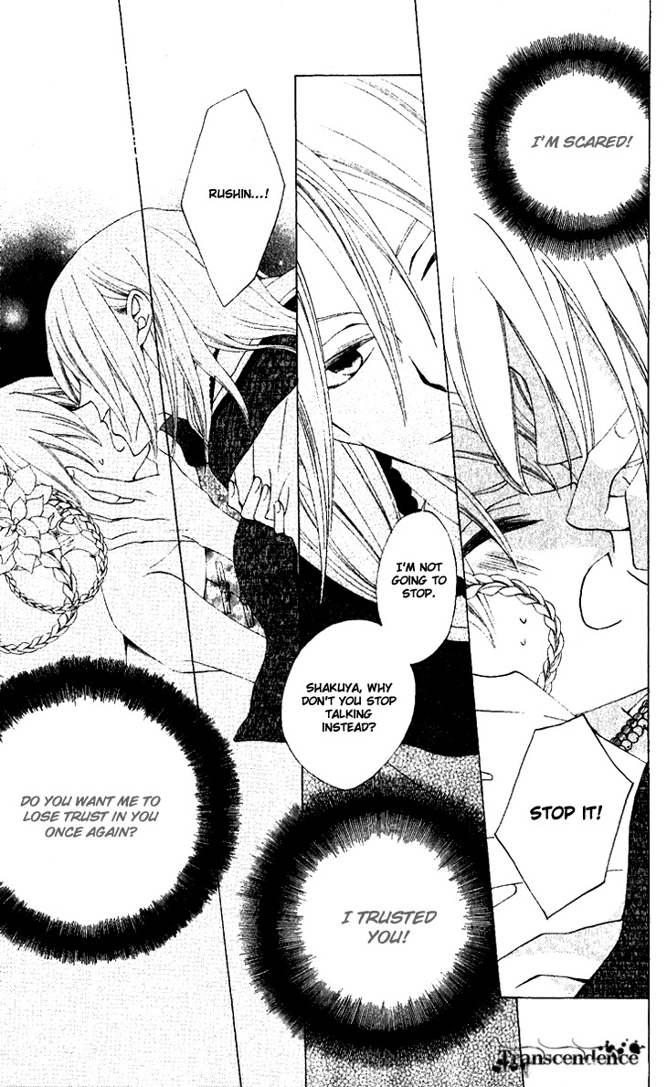 Ryuu no Hanawazurai Chapter 32 page 3 - Chapter 32