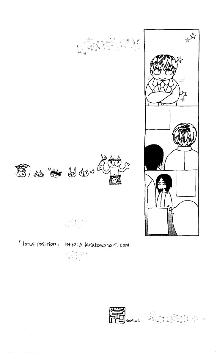 Ryuu no Hanawazurai Chapter 32 page 30 - Chapter 32