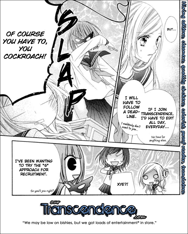 Ryuu no Hanawazurai Chapter 32 page 31 - Chapter 32