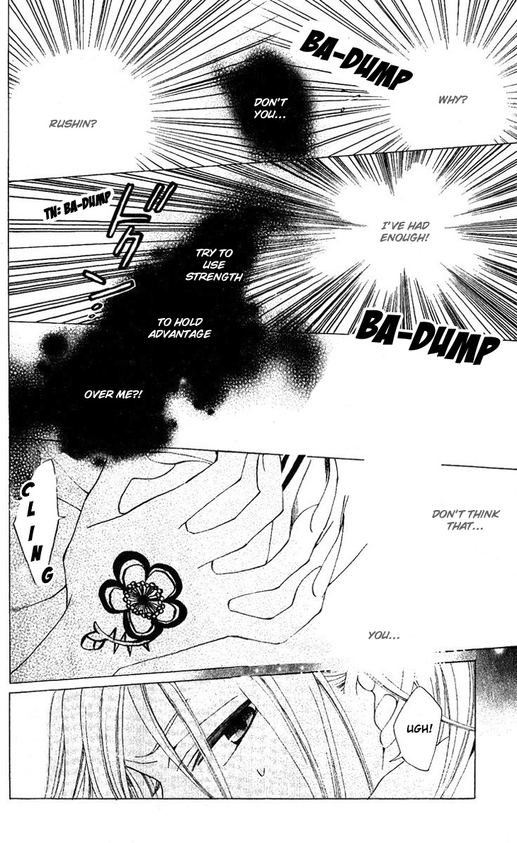 Ryuu no Hanawazurai Chapter 32 page 4 - Chapter 32