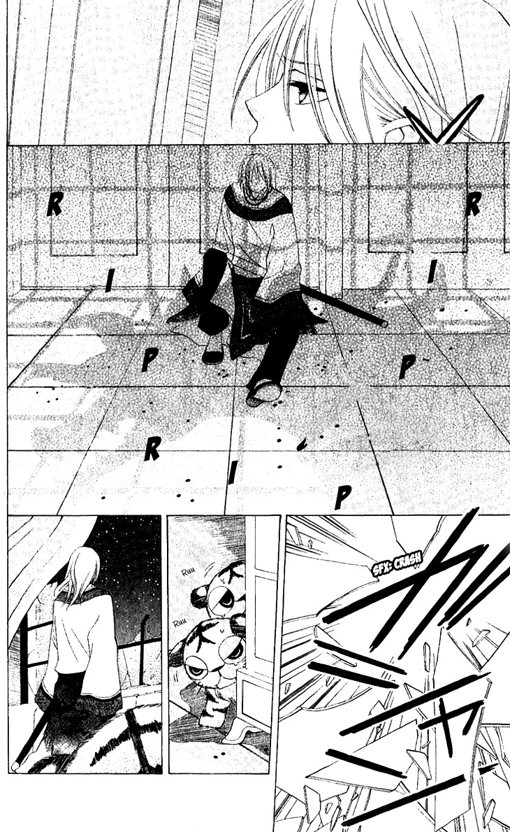 Ryuu no Hanawazurai Chapter 32 page 6 - Chapter 32