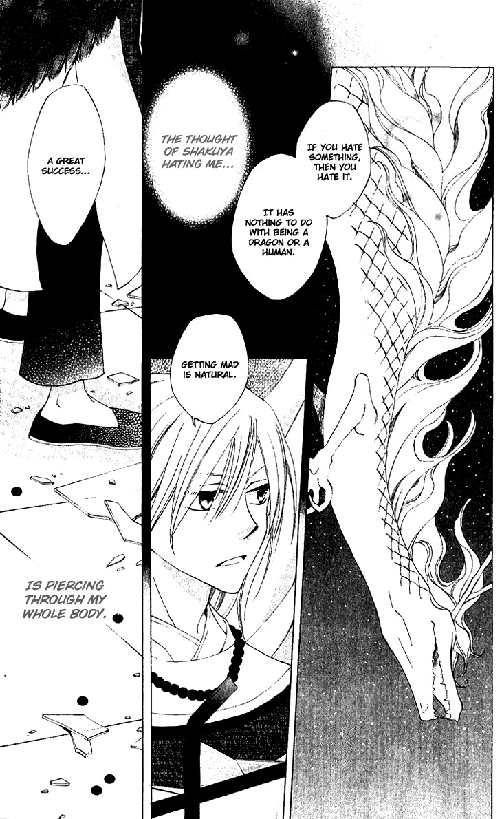 Ryuu no Hanawazurai Chapter 32 page 7 - Chapter 32
