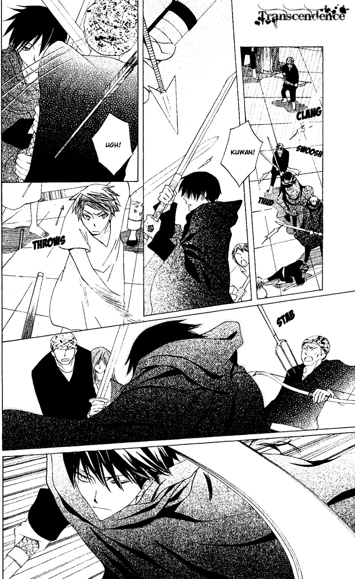 Ryuu no Hanawazurai Chapter 32 page 8 - Chapter 32