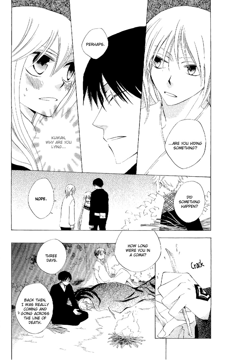 Ryuu no Hanawazurai Chapter 33 page 16 - Chapter 33
