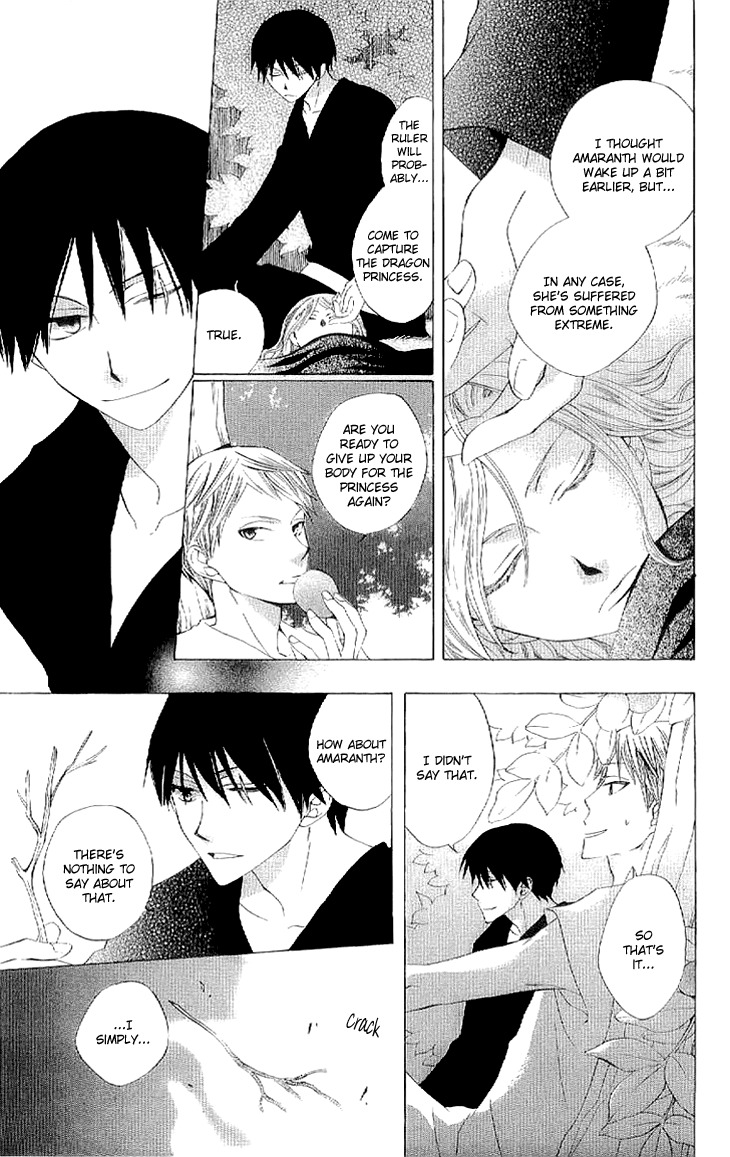 Ryuu no Hanawazurai Chapter 33 page 17 - Chapter 33
