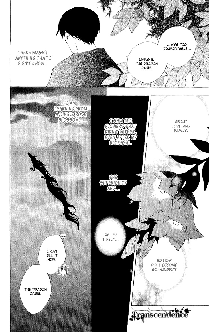 Ryuu no Hanawazurai Chapter 33 page 18 - Chapter 33