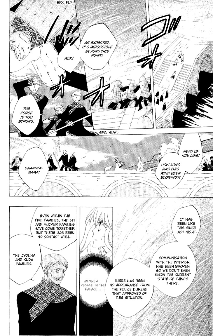 Ryuu no Hanawazurai Chapter 33 page 20 - Chapter 33