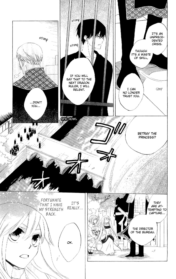 Ryuu no Hanawazurai Chapter 33 page 23 - Chapter 33