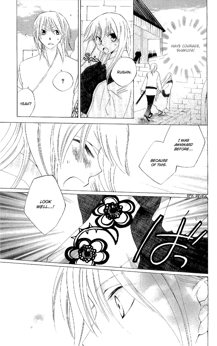 Ryuu no Hanawazurai Chapter 33 page 25 - Chapter 33