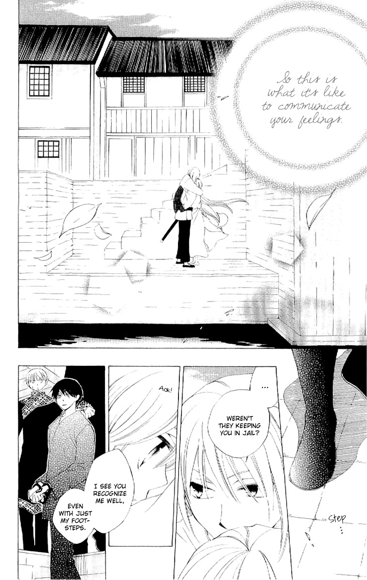 Ryuu no Hanawazurai Chapter 33 page 30 - Chapter 33