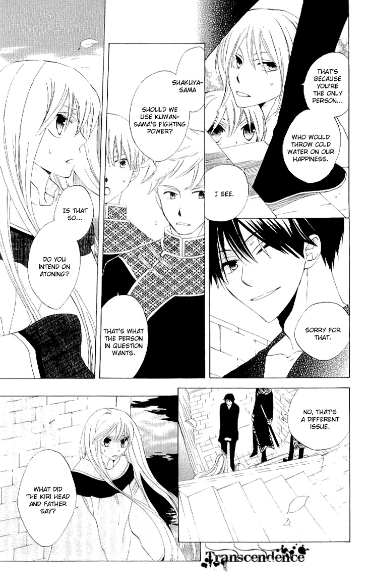 Ryuu no Hanawazurai Chapter 33 page 31 - Chapter 33