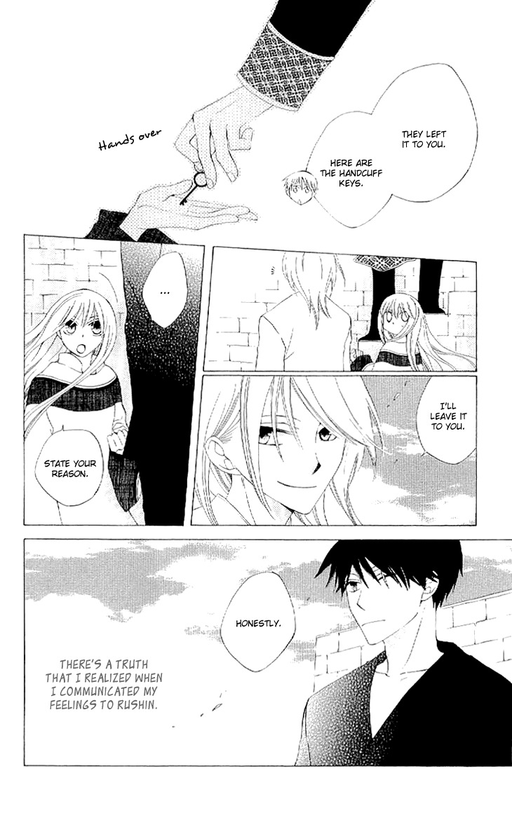 Ryuu no Hanawazurai Chapter 33 page 32 - Chapter 33