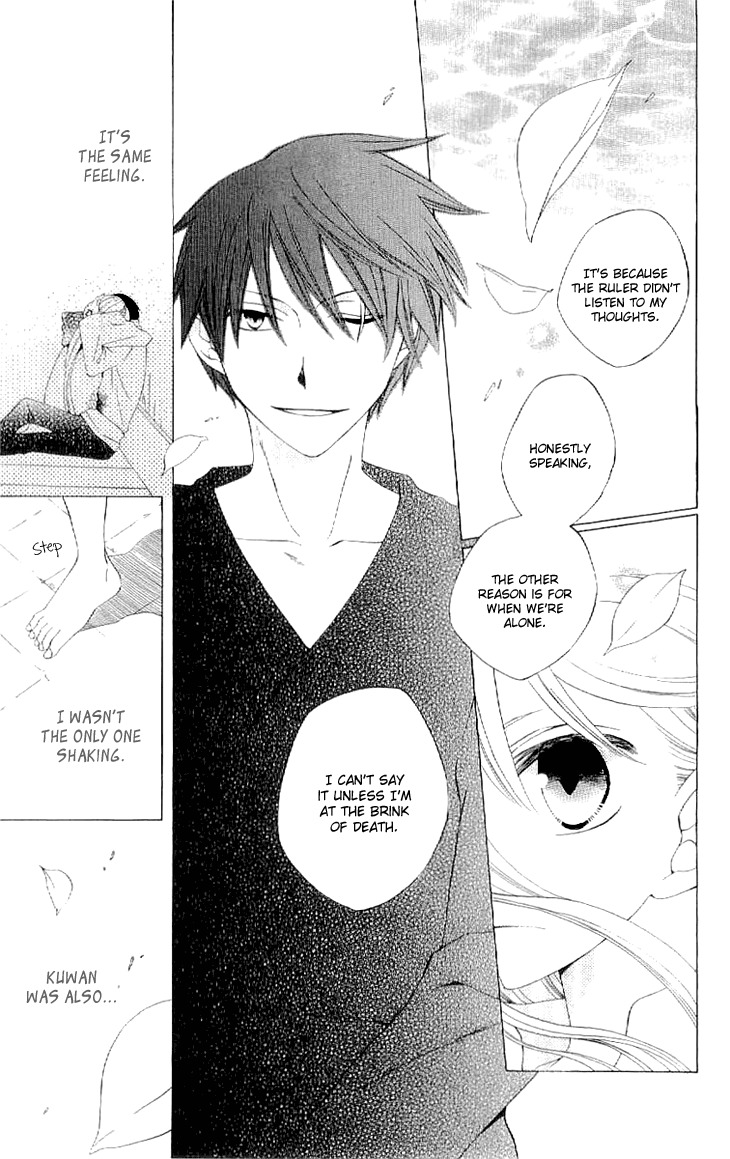Ryuu no Hanawazurai Chapter 33 page 33 - Chapter 33