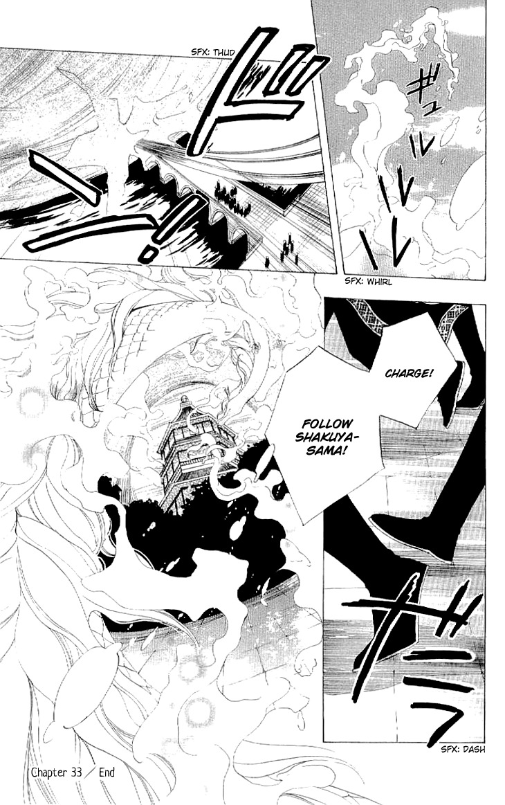 Ryuu no Hanawazurai Chapter 33 page 35 - Chapter 33