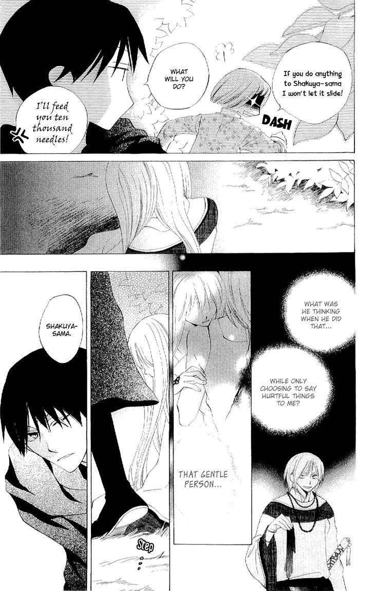 Ryuu no Hanawazurai Chapter 33 page 7 - Chapter 33
