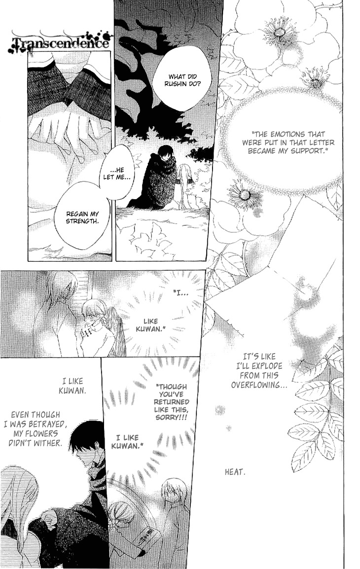 Ryuu no Hanawazurai Chapter 33 page 9 - Chapter 33