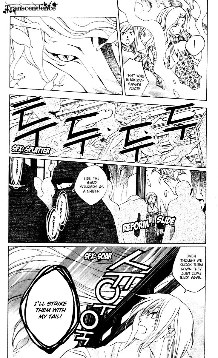 Ryuu no Hanawazurai Chapter 34 page 10 - Chapter 34