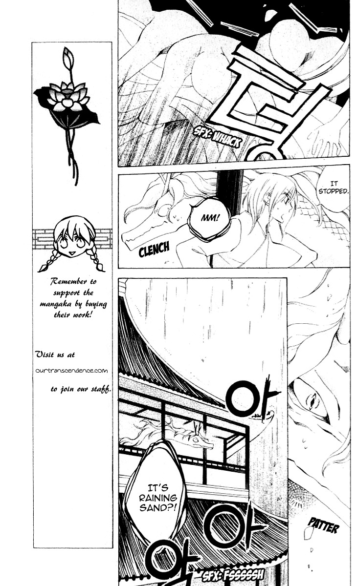 Ryuu no Hanawazurai Chapter 34 page 11 - Chapter 34