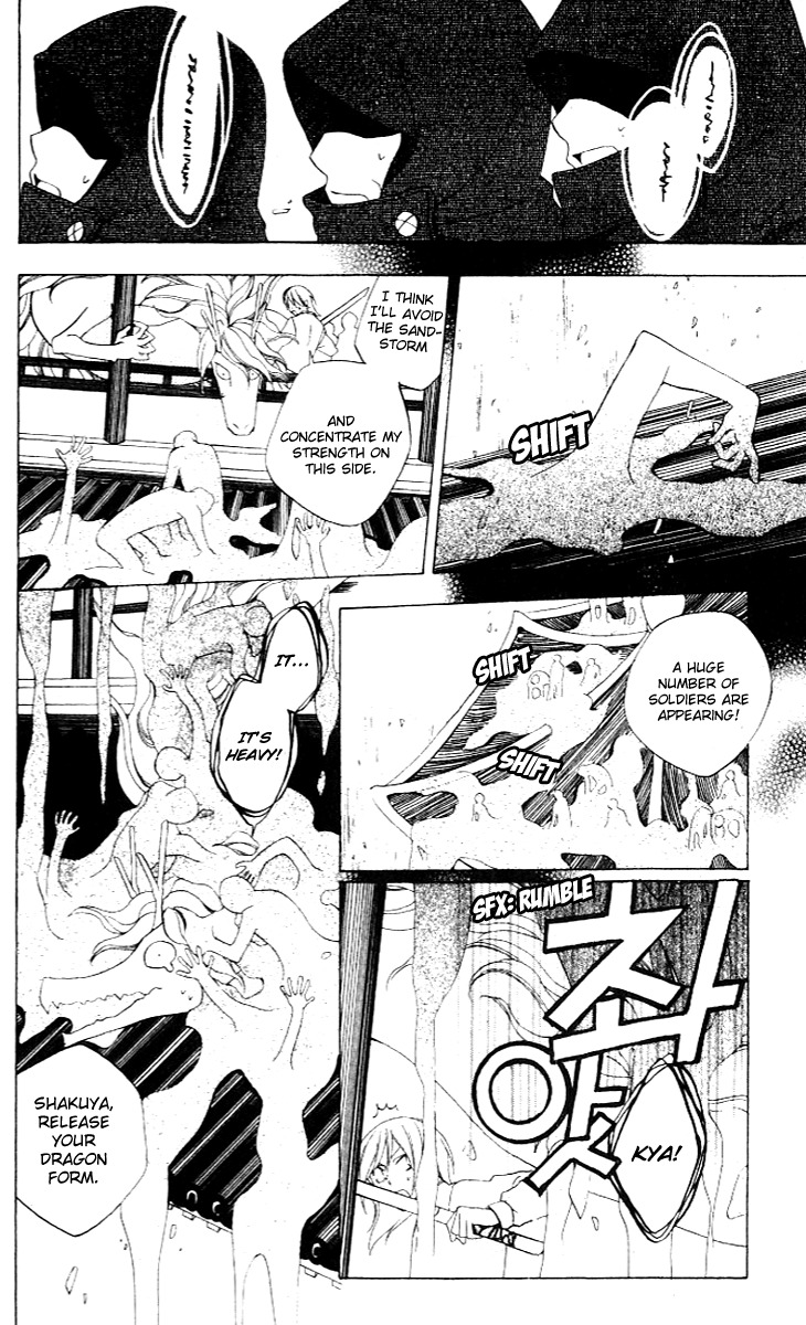 Ryuu no Hanawazurai Chapter 34 page 12 - Chapter 34