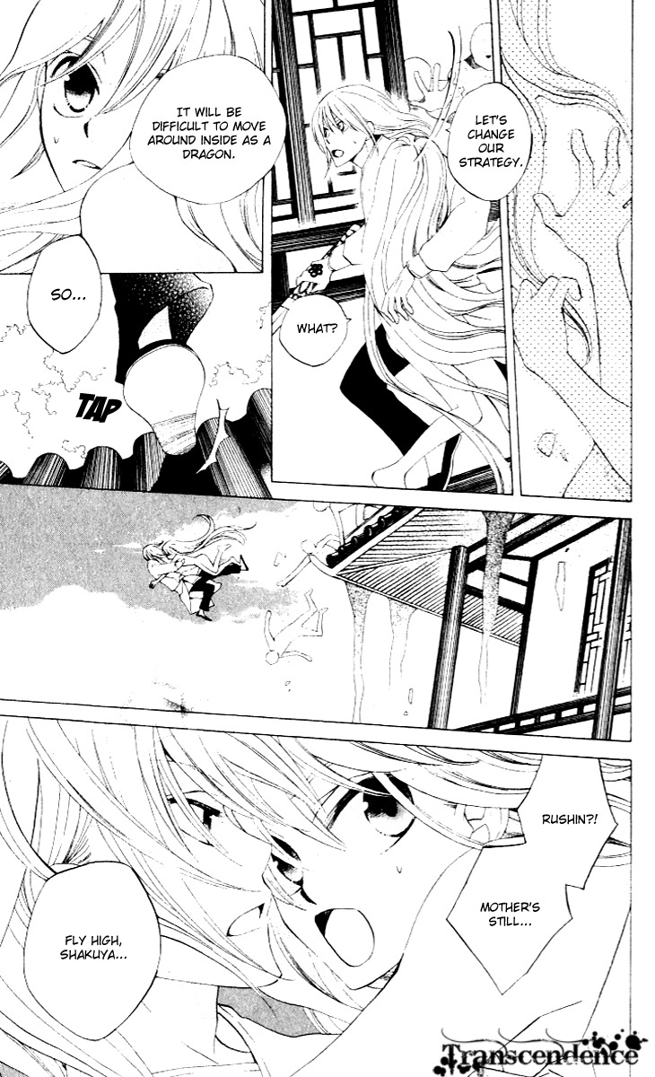 Ryuu no Hanawazurai Chapter 34 page 13 - Chapter 34