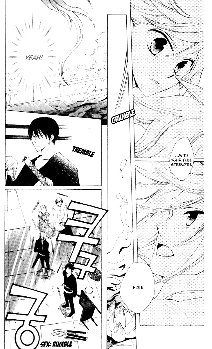 Ryuu no Hanawazurai Chapter 34 page 14 - Chapter 34
