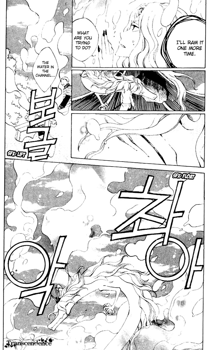 Ryuu no Hanawazurai Chapter 34 page 16 - Chapter 34