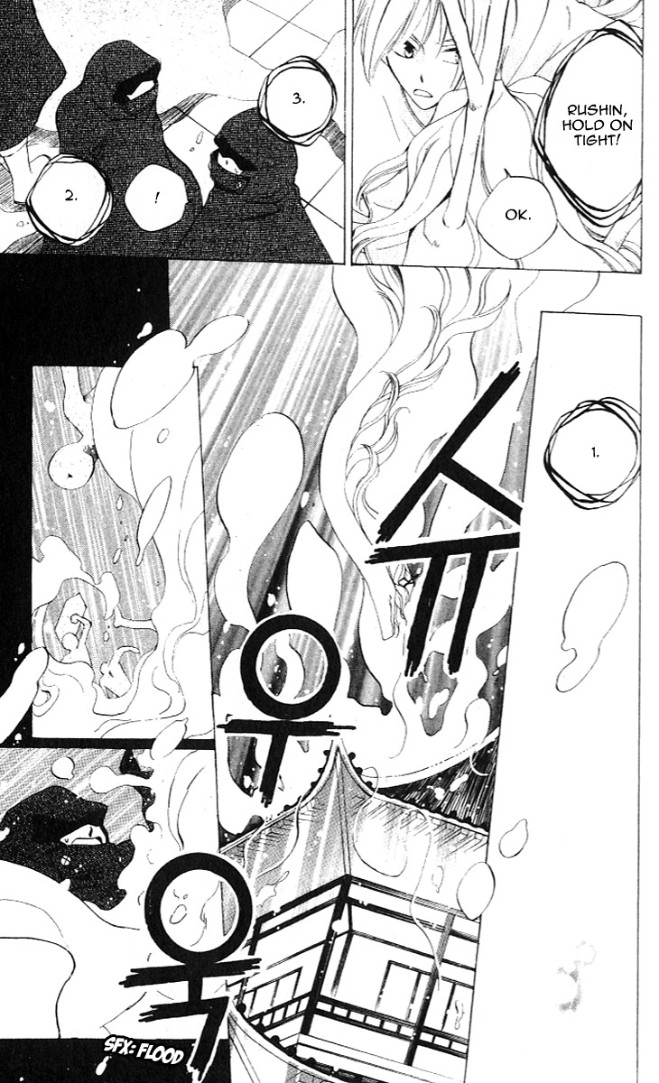 Ryuu no Hanawazurai Chapter 34 page 17 - Chapter 34