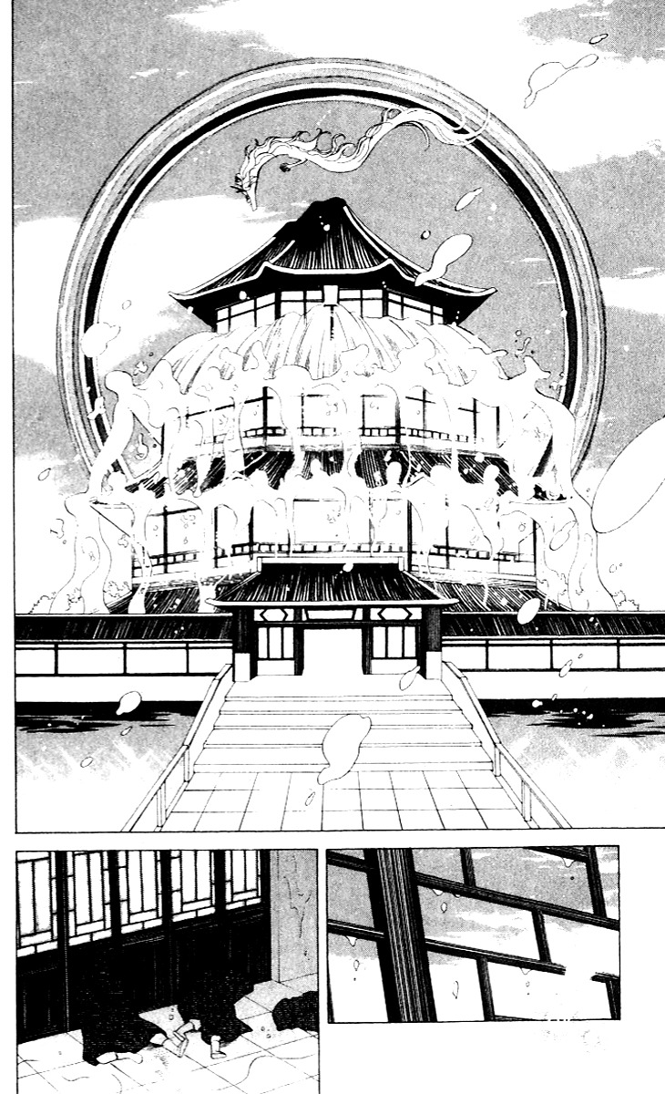 Ryuu no Hanawazurai Chapter 34 page 18 - Chapter 34