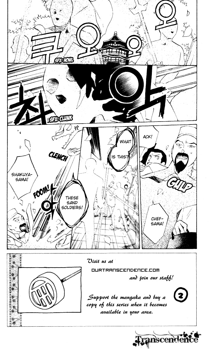 Ryuu no Hanawazurai Chapter 34 page 2 - Chapter 34
