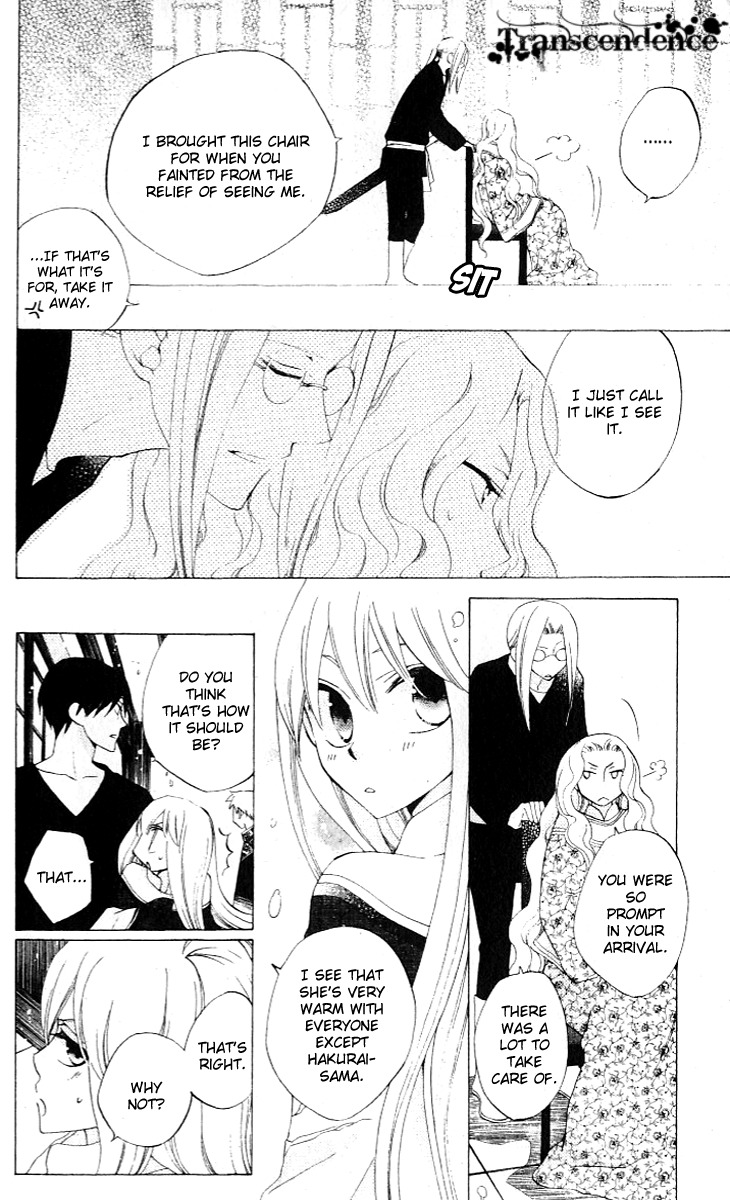 Ryuu no Hanawazurai Chapter 34 page 20 - Chapter 34