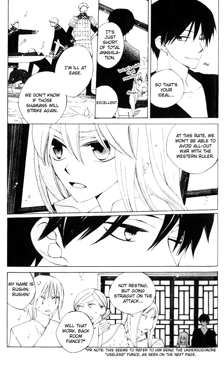 Ryuu no Hanawazurai Chapter 34 page 21 - Chapter 34