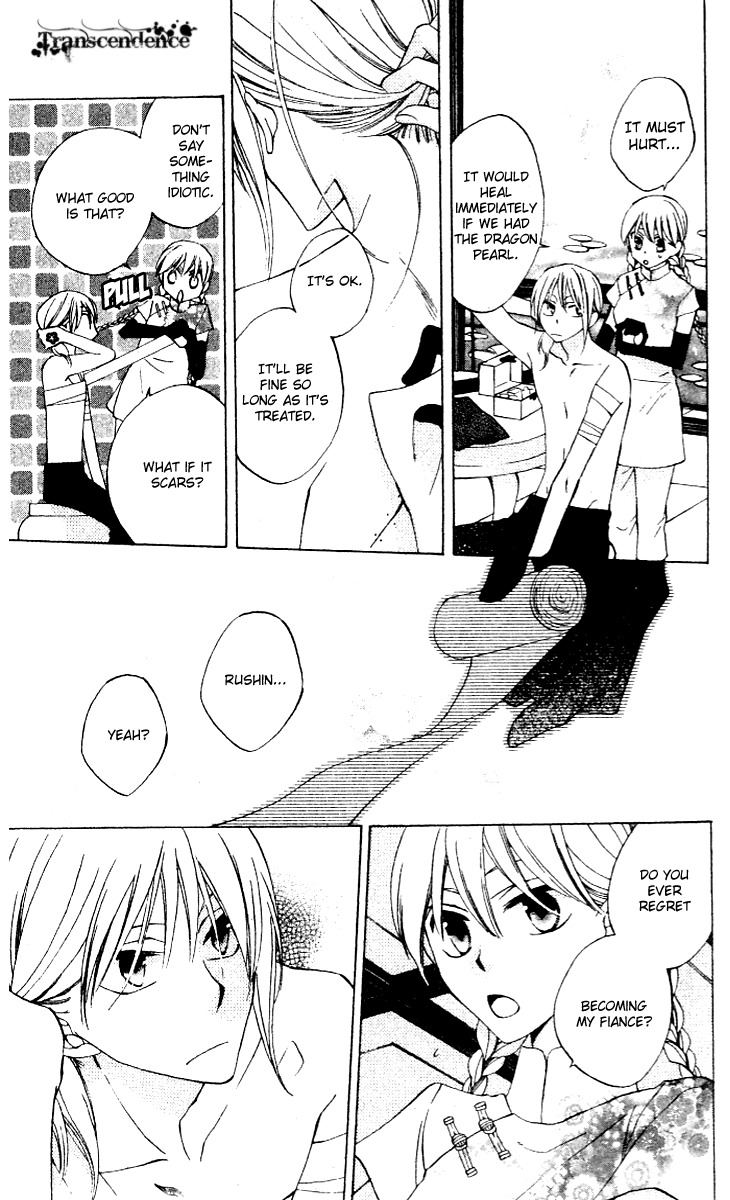 Ryuu no Hanawazurai Chapter 34 page 23 - Chapter 34