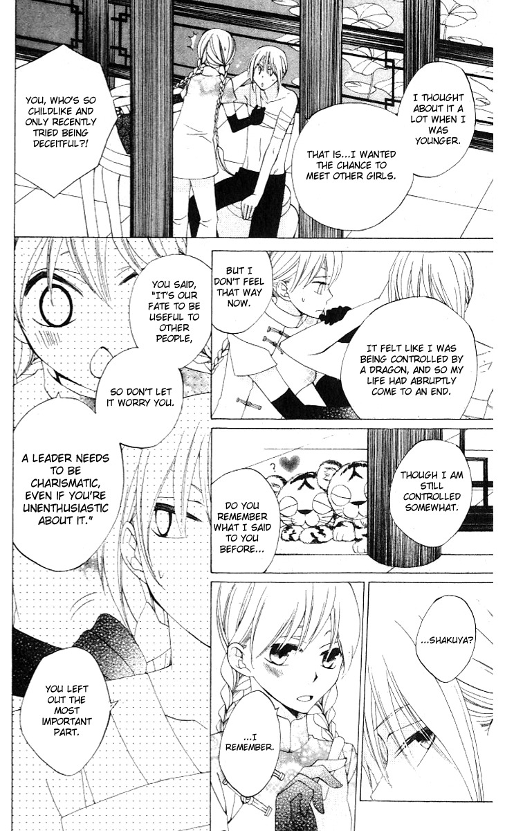 Ryuu no Hanawazurai Chapter 34 page 24 - Chapter 34