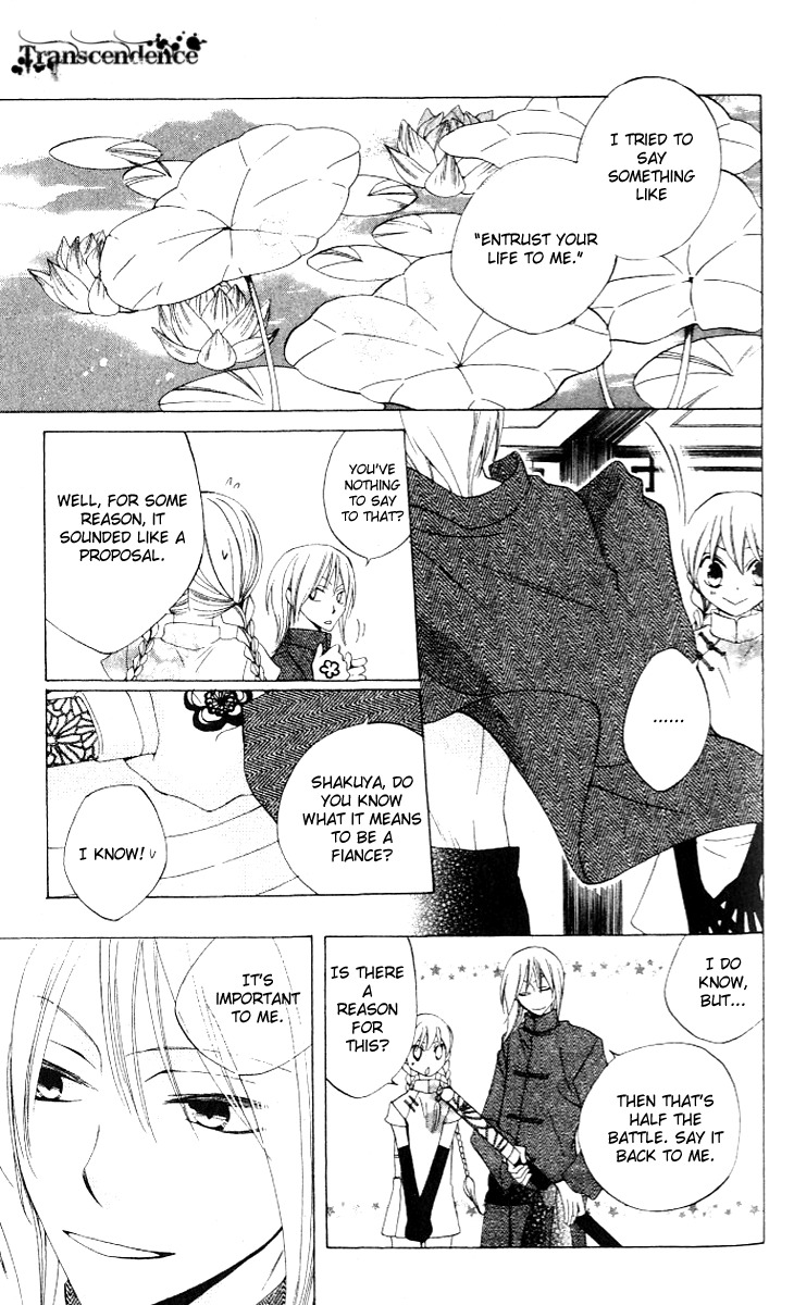 Ryuu no Hanawazurai Chapter 34 page 25 - Chapter 34