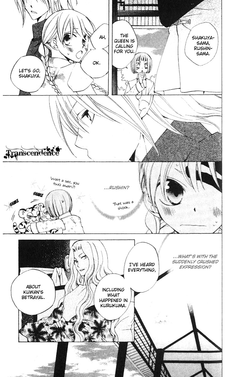Ryuu no Hanawazurai Chapter 34 page 27 - Chapter 34