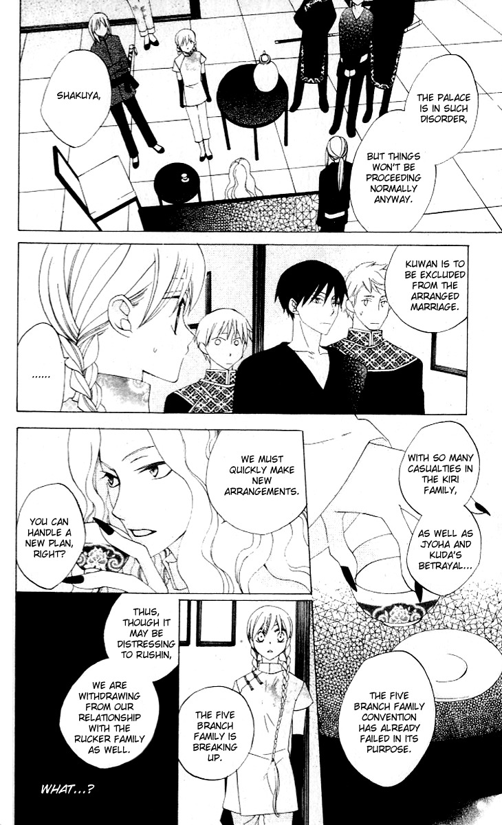 Ryuu no Hanawazurai Chapter 34 page 28 - Chapter 34