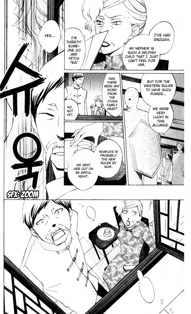 Ryuu no Hanawazurai Chapter 34 page 6 - Chapter 34