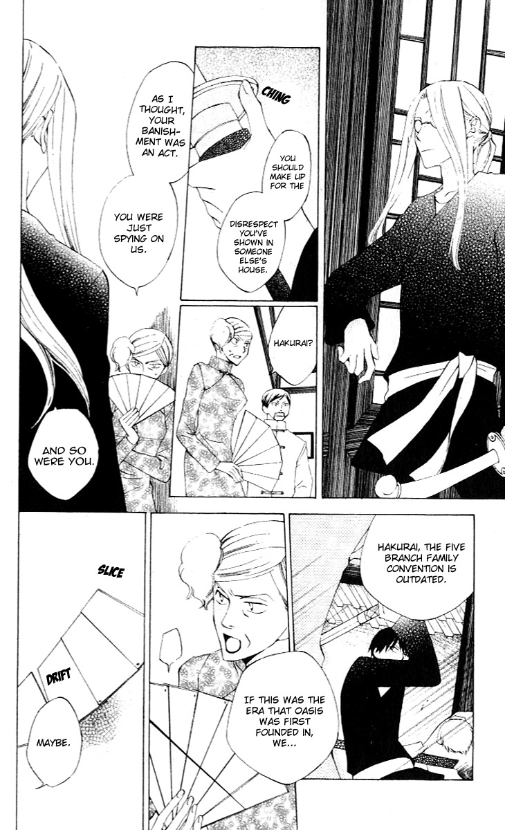 Ryuu no Hanawazurai Chapter 34 page 8 - Chapter 34
