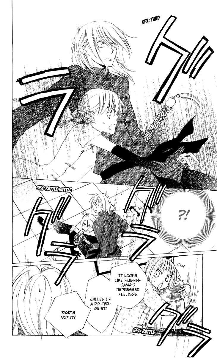 Ryuu no Hanawazurai Chapter 35 page 10 - Chapter 35