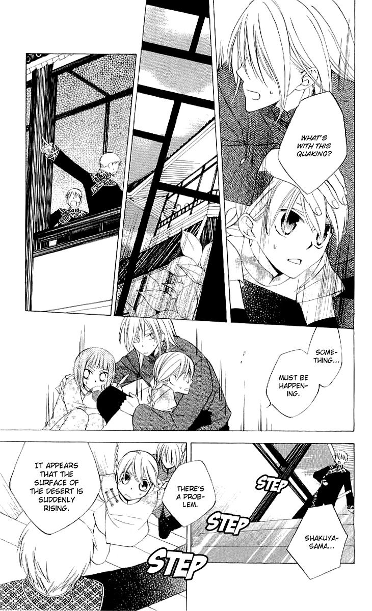 Ryuu no Hanawazurai Chapter 35 page 11 - Chapter 35