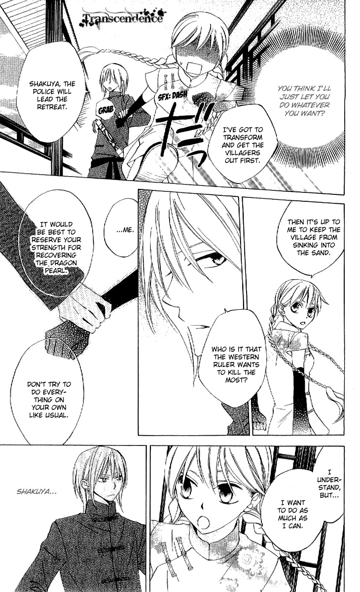 Ryuu no Hanawazurai Chapter 35 page 15 - Chapter 35