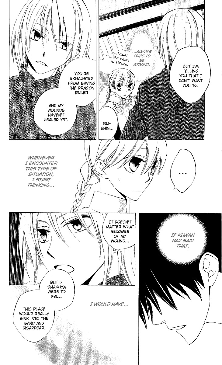 Ryuu no Hanawazurai Chapter 35 page 16 - Chapter 35