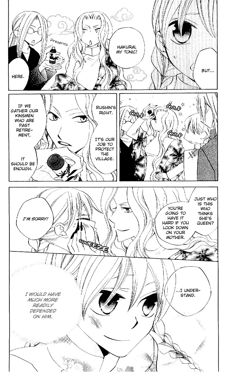 Ryuu no Hanawazurai Chapter 35 page 17 - Chapter 35