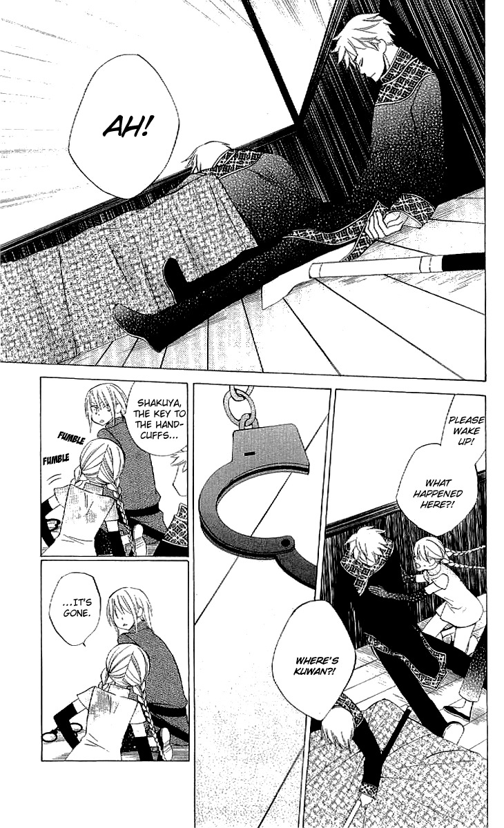 Ryuu no Hanawazurai Chapter 35 page 19 - Chapter 35