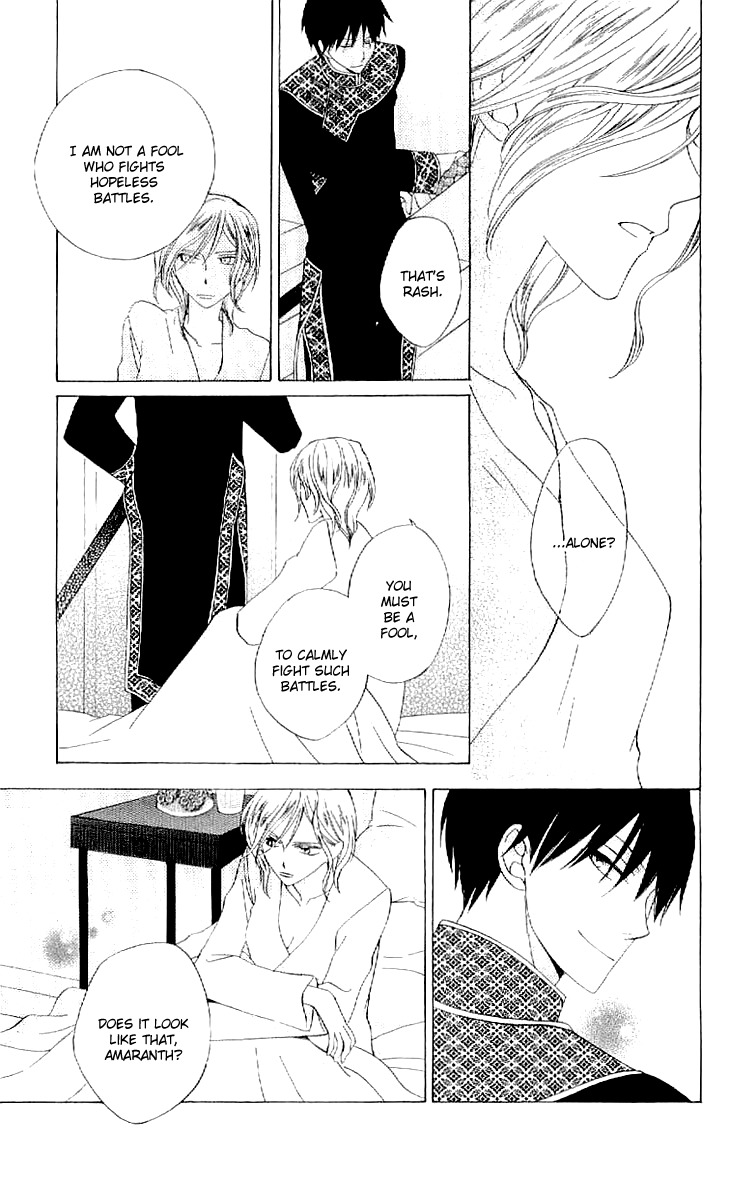 Ryuu no Hanawazurai Chapter 35 page 23 - Chapter 35