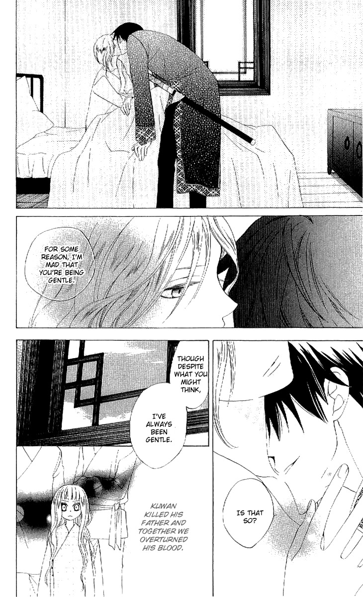 Ryuu no Hanawazurai Chapter 35 page 24 - Chapter 35