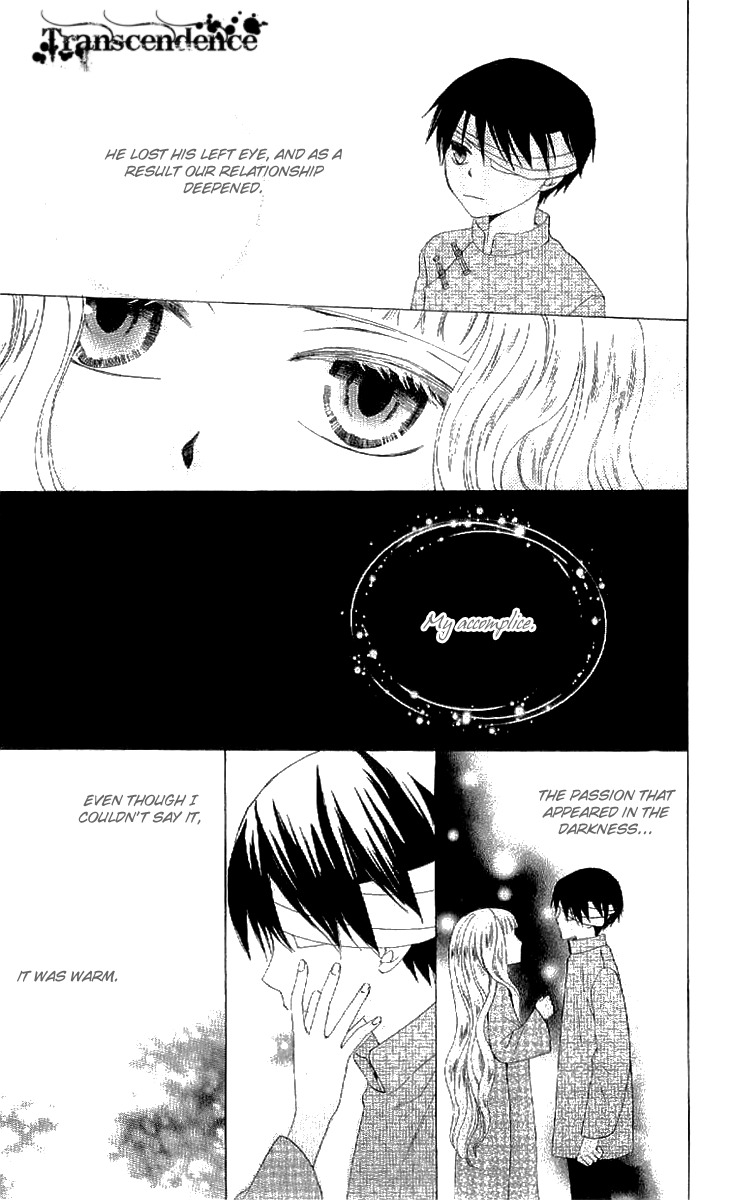 Ryuu no Hanawazurai Chapter 35 page 25 - Chapter 35